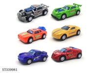 ST339981 - 