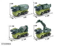 ST339984 - 