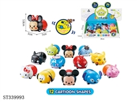 ST339993 - 