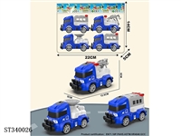 ST340026 - Huili Cartoon Police Car (4 Pack)