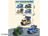 ST340027 - Huili Cartoon Military Vehicle (4 Pack)