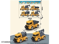 ST340028 - Huili cartoon engineering vehicle (4 only)