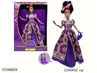 ST340039 - 11.5 Inch Multi-joint Real-fit High-end Big Dress Black Doll (Mixed 4 kinds)