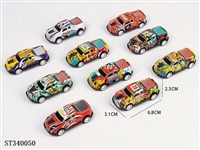ST340050 - Tin Truck Pickup