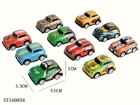 ST340054 - 5.5cm back iron car classic car