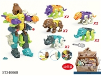 ST340068 - Assembling mecha animals 5-in-1