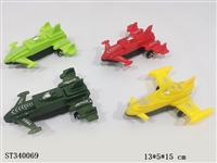 ST340069 - SOLID COLOR SPRAY PAINT RETURN SMALL AIRCRAFT (FOUR MODELS) (RED, YELLOW, GREEN MILITARY COLOR)