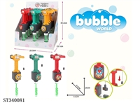 ST340081 - Hand cranes/30 ml/12PCS single price