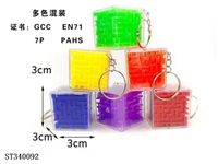ST340092 - 3.0cm maze with keychain