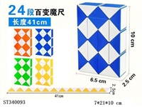 ST340093 - 24 segment magic ruler 2 colors