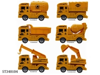 ST340104 - Return engineering vehicle