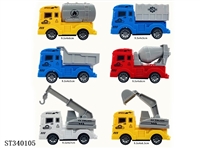 ST340105 - Solid color return engineering vehicle