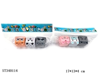 ST340114 - Cartoon Block Animal Return Cart (3 units)