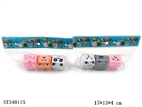ST340115 - Cartoon Block Animal Return Cart (3 units)