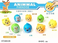 ST340128 - Gift Return Animal Cart