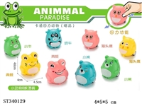 ST340129 - Gift Return Animal Cart