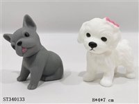 ST340133 - ENAMEL PUPPY