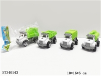 ST340143 - Huili sanitation vehicle