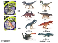 ST340157 - PVC Polychloride 8 Color Bag Solid Dinosaur (Mixed)