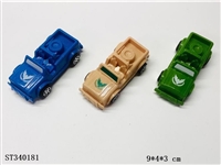 ST340181 - Huili Jeep Huili Car Suit Military