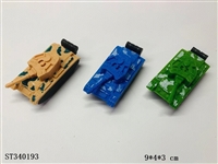 ST340193 - Return Tank Return Car Set Military