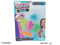 ST340206 - Hands-on Smart Beading