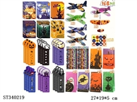 ST340219 - Halloween Set