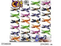 ST340220 - Halloween plane