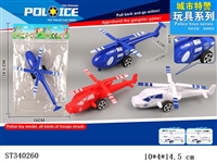 ST340260 - 