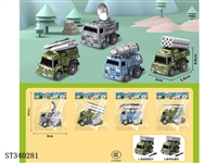ST340281 - 
