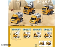 ST340283 - 