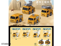 ST340284 - 