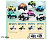 ST340288 - 