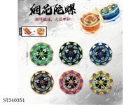 ST340351 - 