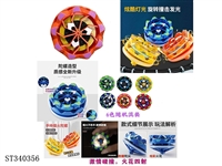 ST340356 - 