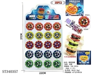 ST340357 - 