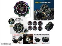ST340358 - 