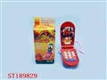 st189829 - WATER MOBILE